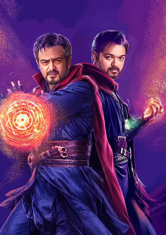 வாசகர் மேடை: ஐயோ அத்தான்