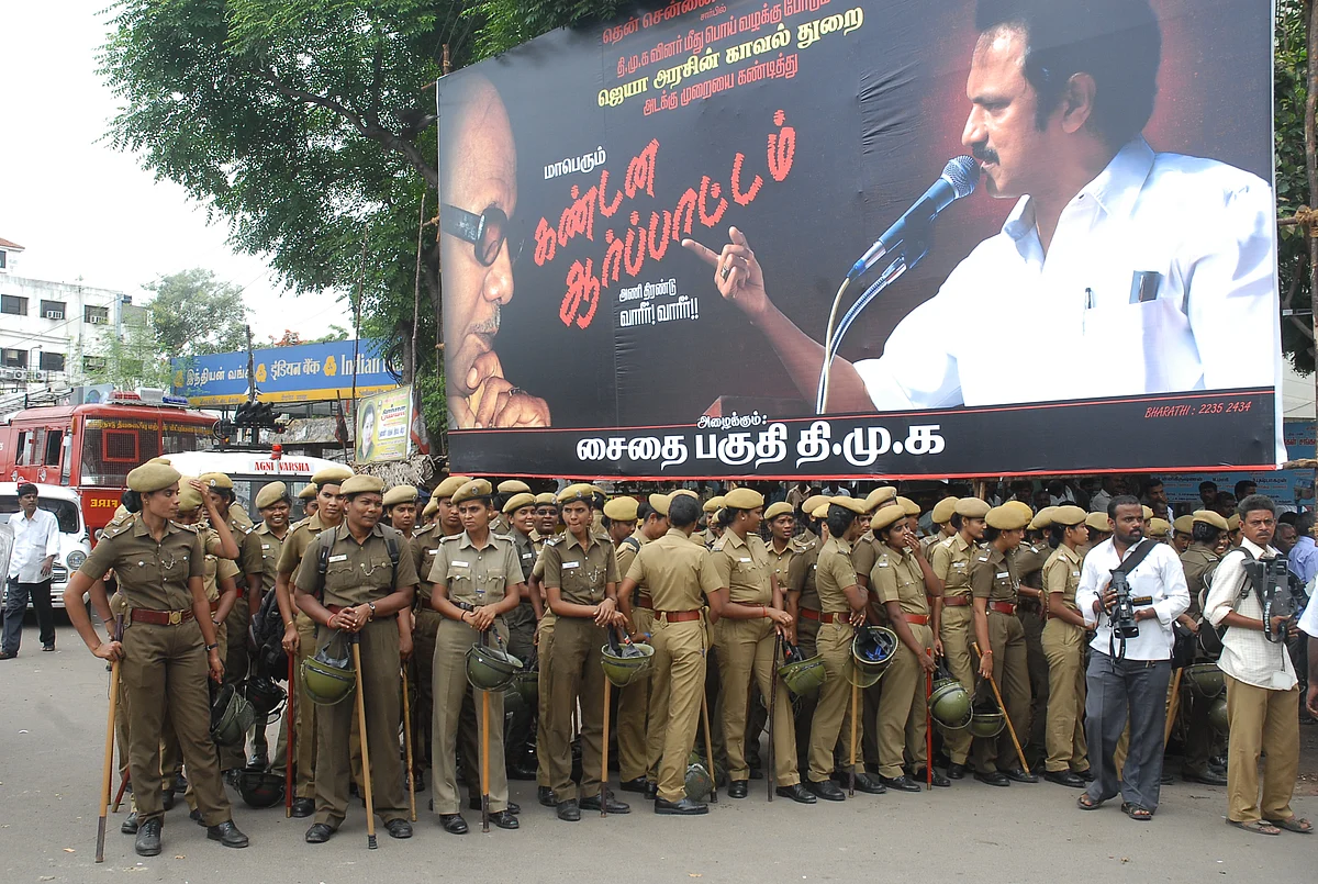 ஃப்ளெக்ஸ் பேனர்