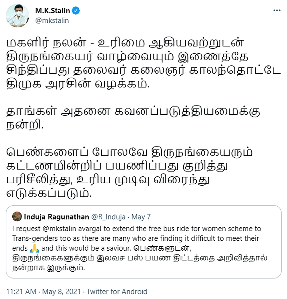 கழுகார் பதில்கள்