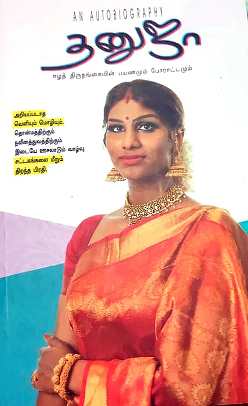 படிப்பறை
