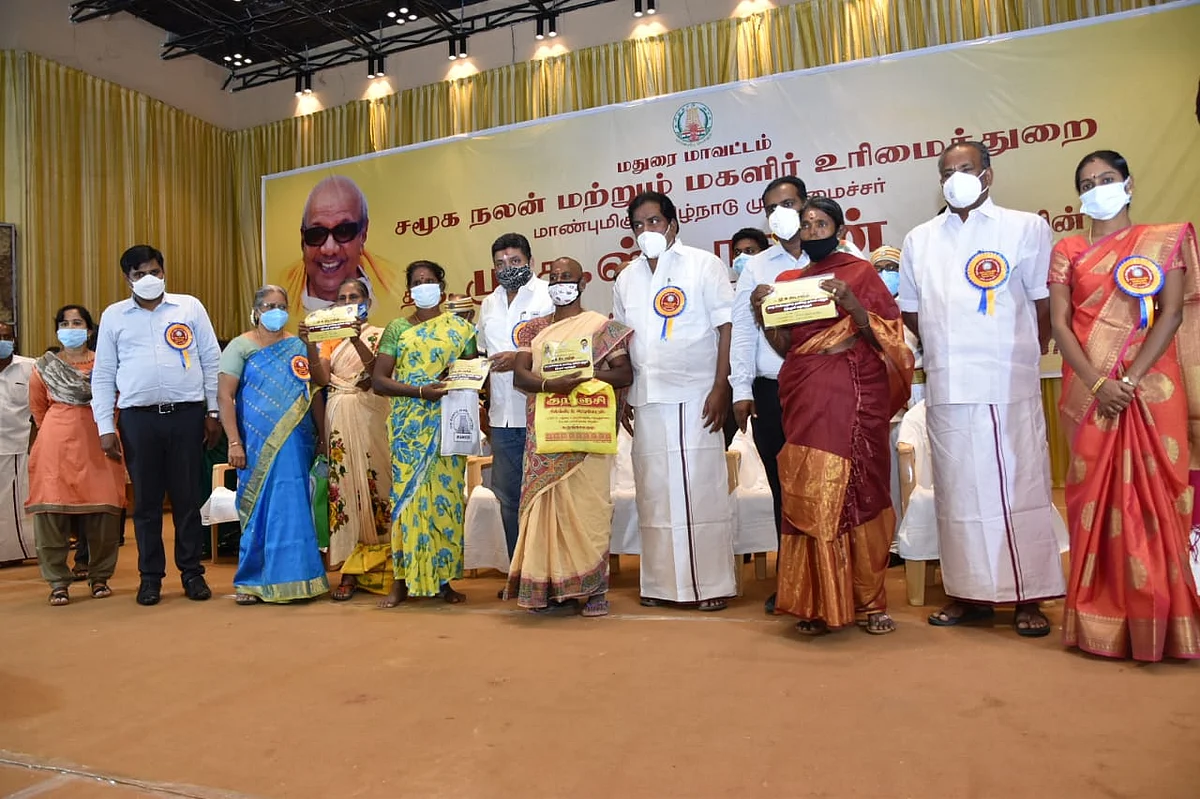 நலத்திட்ட விழா