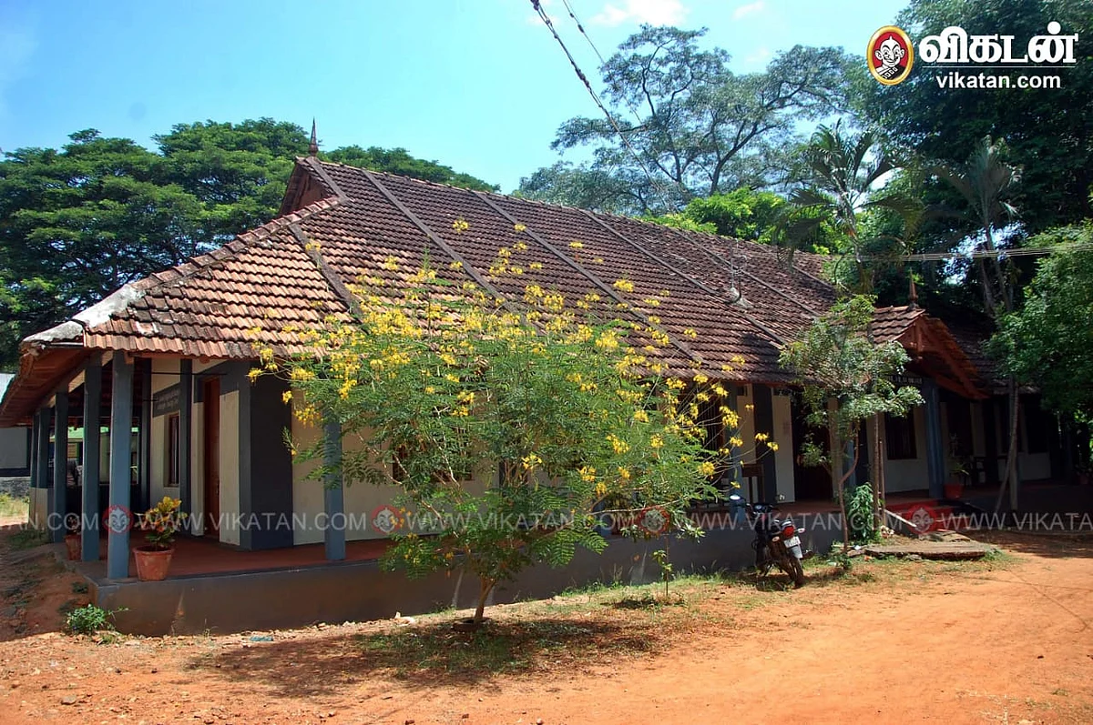 அரசுப் பள்ளி