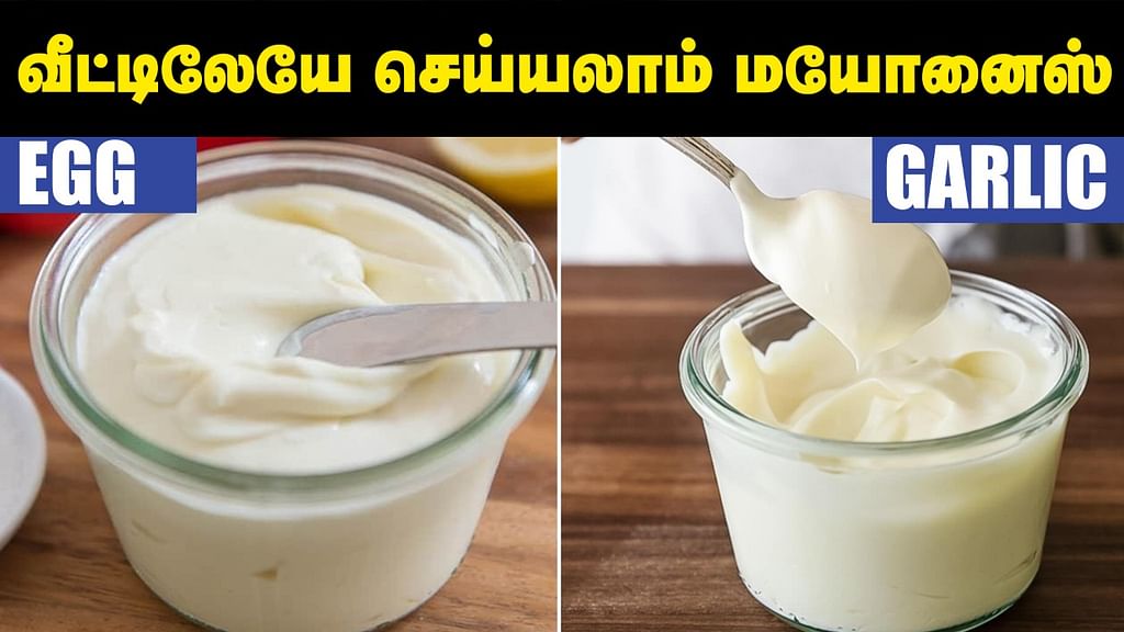 Mayonnaise