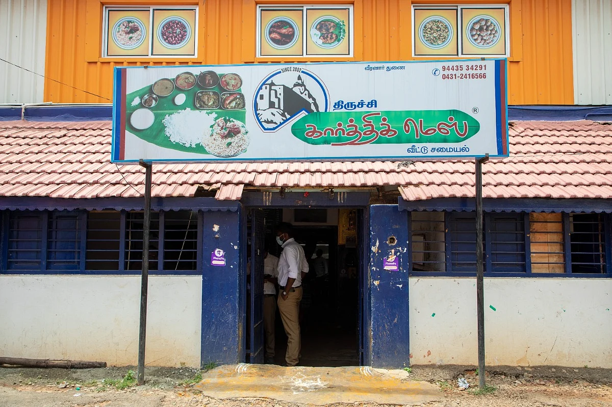 திருச்சி கார்த்திக் மெஸ்