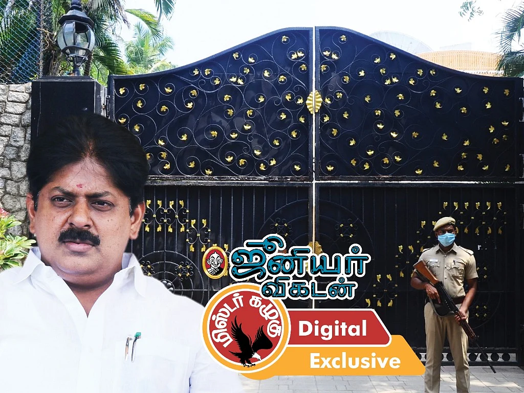 மணிகண்டனுக்கு உதவிய அரசியல் பிரமுகர் முதல் நாட்டுடைமை ஆக்கப்படும் ஜெயலலிதா சொத்துகள் வரை! கழுகார் அப்டேட்ஸ்