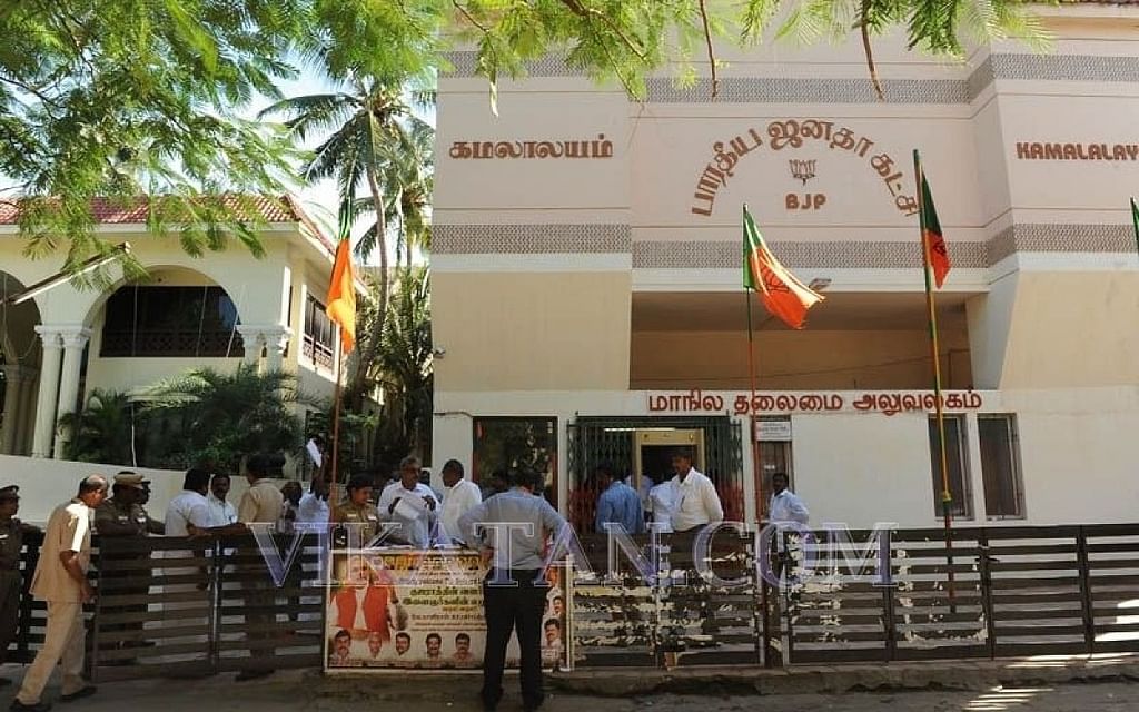 கமலாலயம்