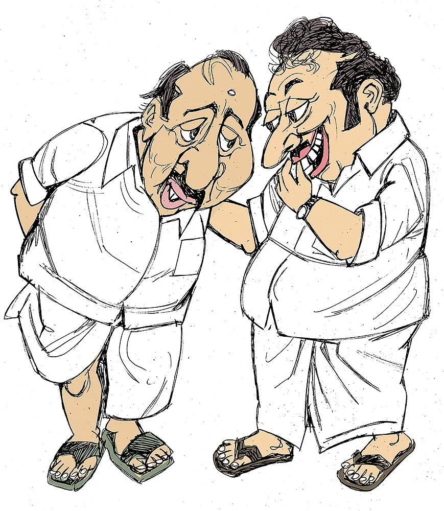 கிசுகிசு