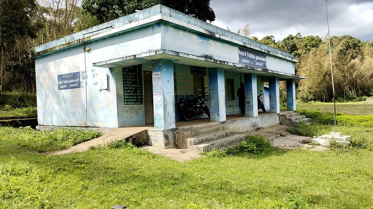 அரசுப் பள்ளி