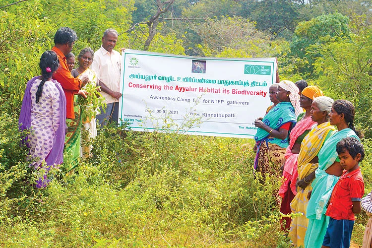 விழிப்புணர்வு நிகழ்ச்சி