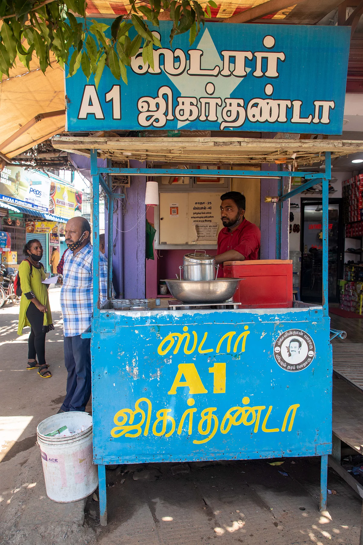 ஜிகர்தண்டா கடை