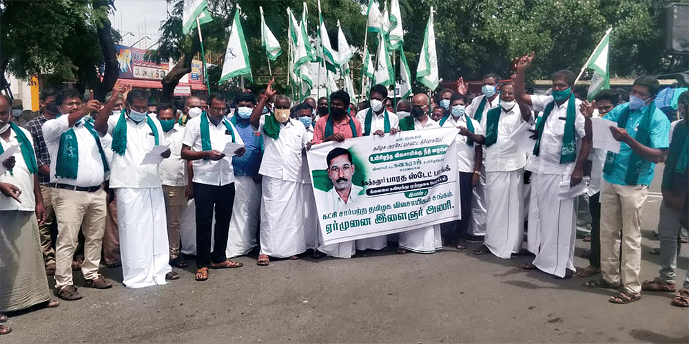 இன்பாக்ஸ்