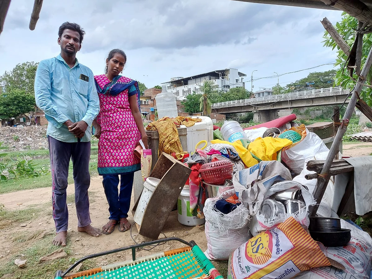 வாசுதேவன் - மோகனவள்ளி