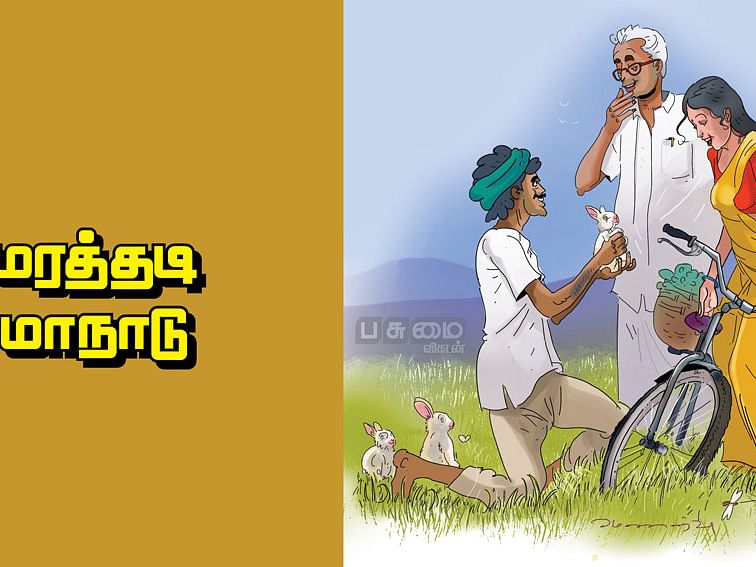 இயற்கைக்கு வேட்டு வைக்கும் வெளிவட்டச்சாலை திட்டம்! 