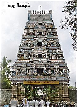 திருநெடுங்களம்