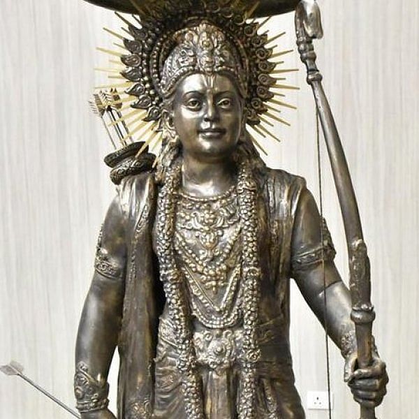 ஸ்ரீ ராமர்