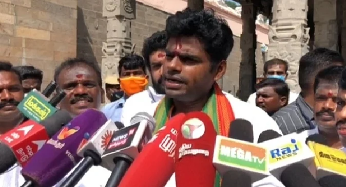 அண்ணாமலை