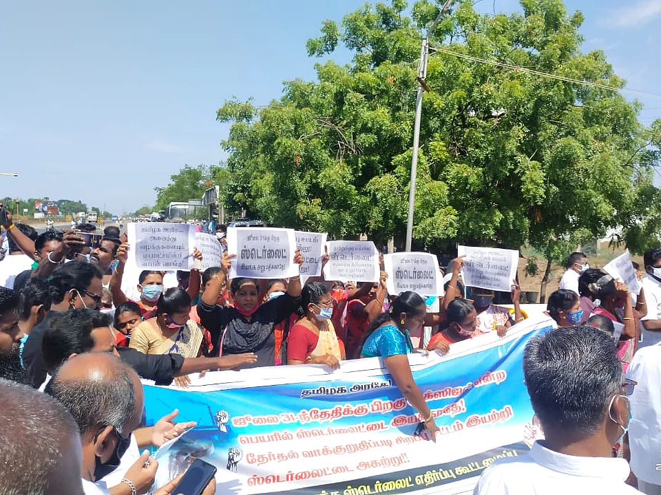 `ஸ்டெர்லைட் ஆலைக்குக் கூடுதல் அனுமதி அளிக்கக் கூடாது!' - ஆட்சியர் அலுவலகம் முற்றுகை
