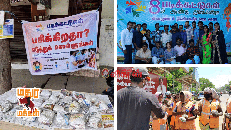 மதுர மக்கள்: படிக்கட்டுகள் அமைப்பு