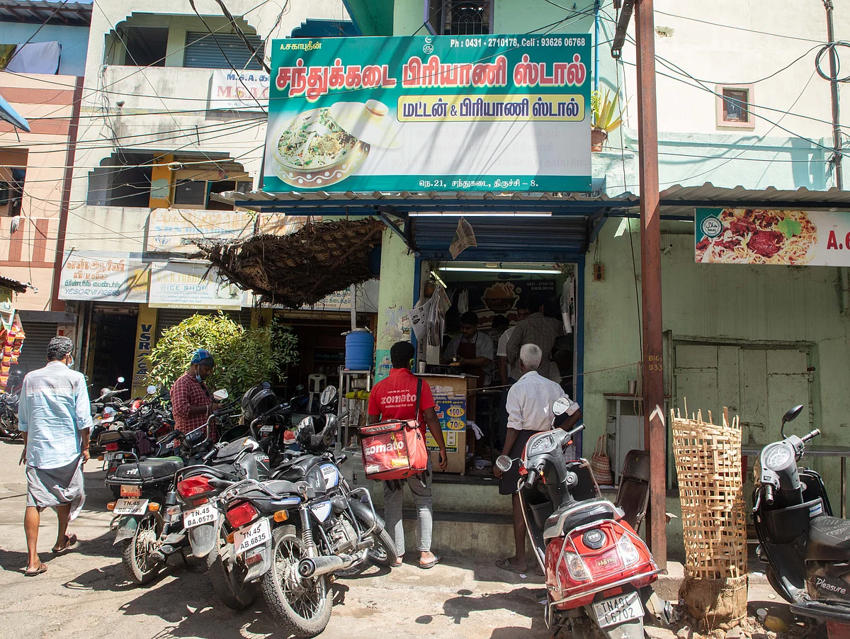 சந்துக்கடை