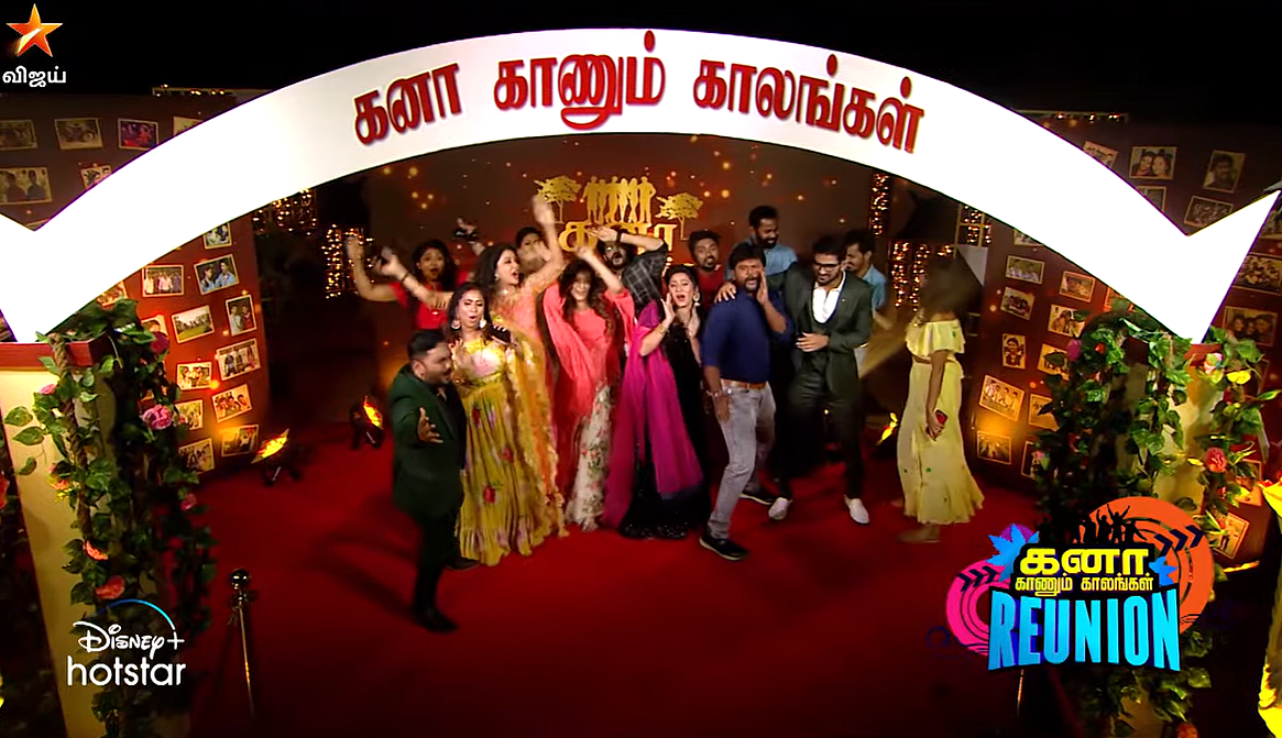 கனா காணும் காலங்கள் டீம்