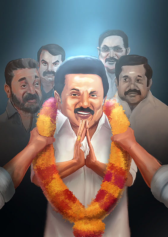 வாசகர் மெகா தேர்தல் போட்டி!