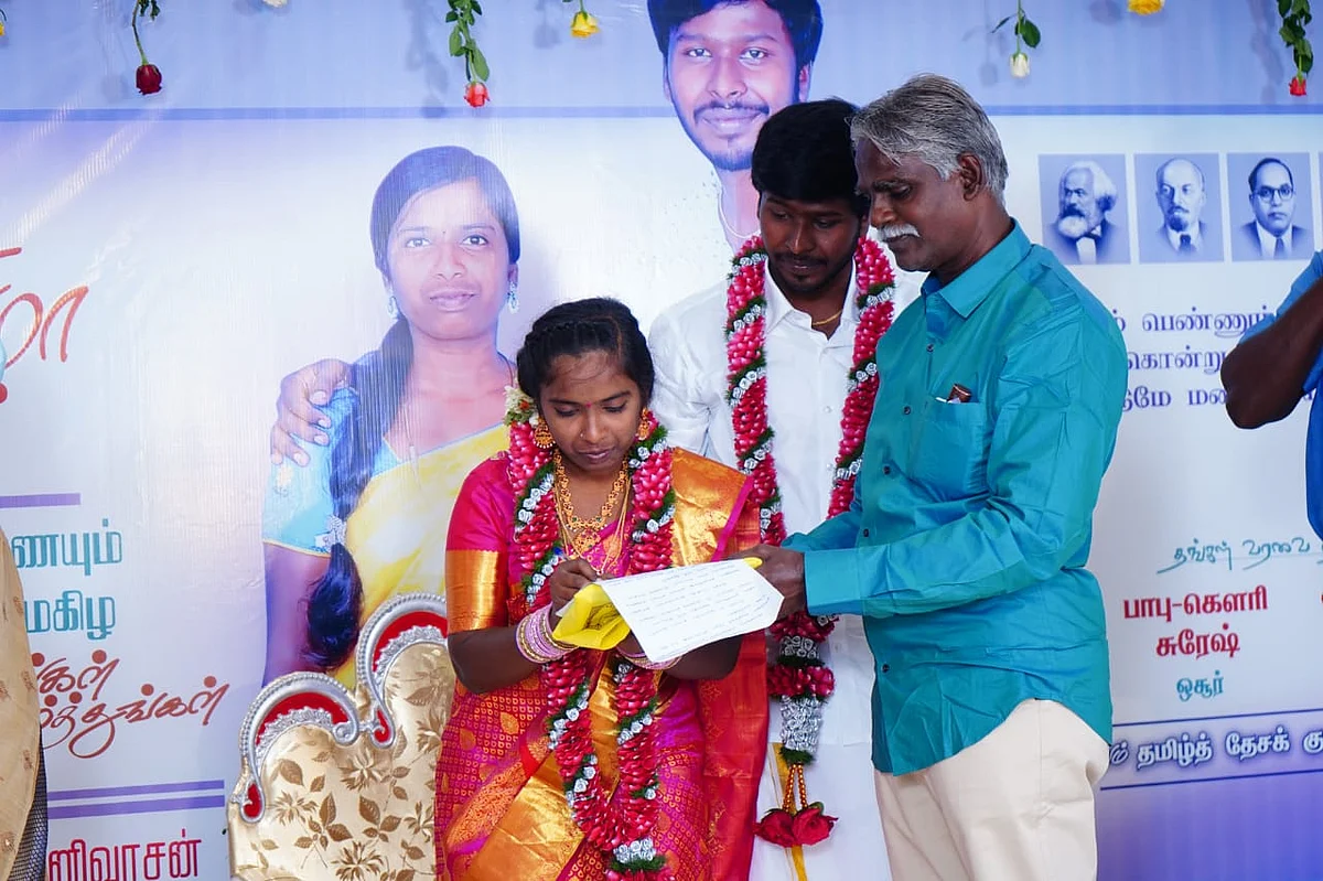 சீனிவாசன் - ஆஷா திருமணம்