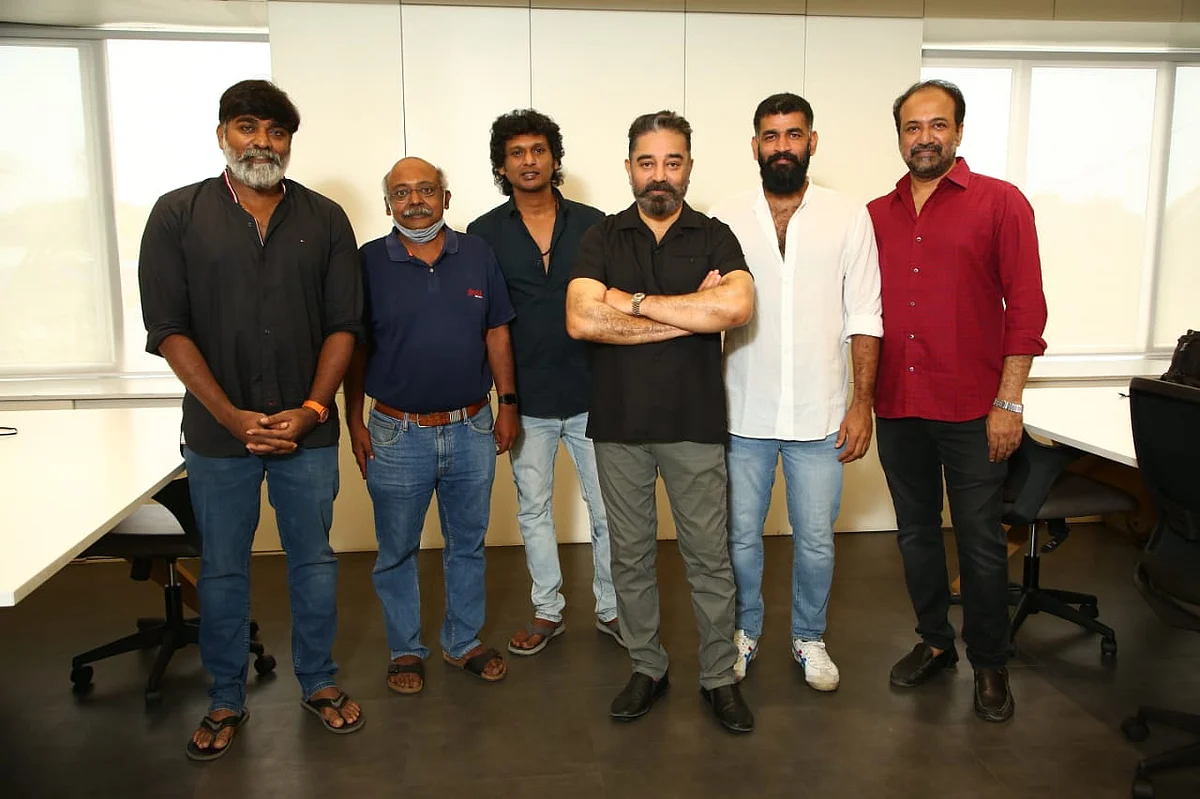 கமல், விஜய்சேதுபதி