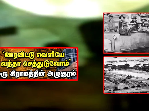 Ghost town : "ஊரைவிட்டு வெளியே வந்தா நாங்க இறந்துடுவோம்" - ஒரு கிராமத்தின் கதறல்!|பகுதி 7
