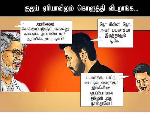 அணிலுக்கே ஷாக் அடிக்கும்!