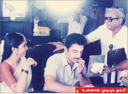 கமல் - கே.பாலசந்தர்