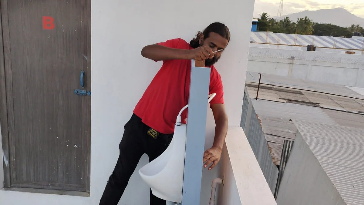 சிறுநீர் கழிப்பறை