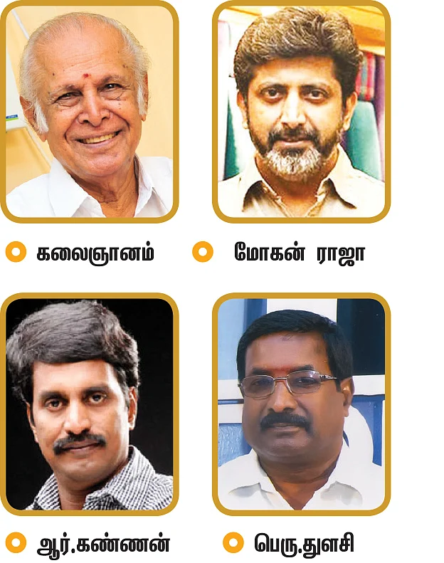 ஏன் இந்த ரீமேக் மோகம்?