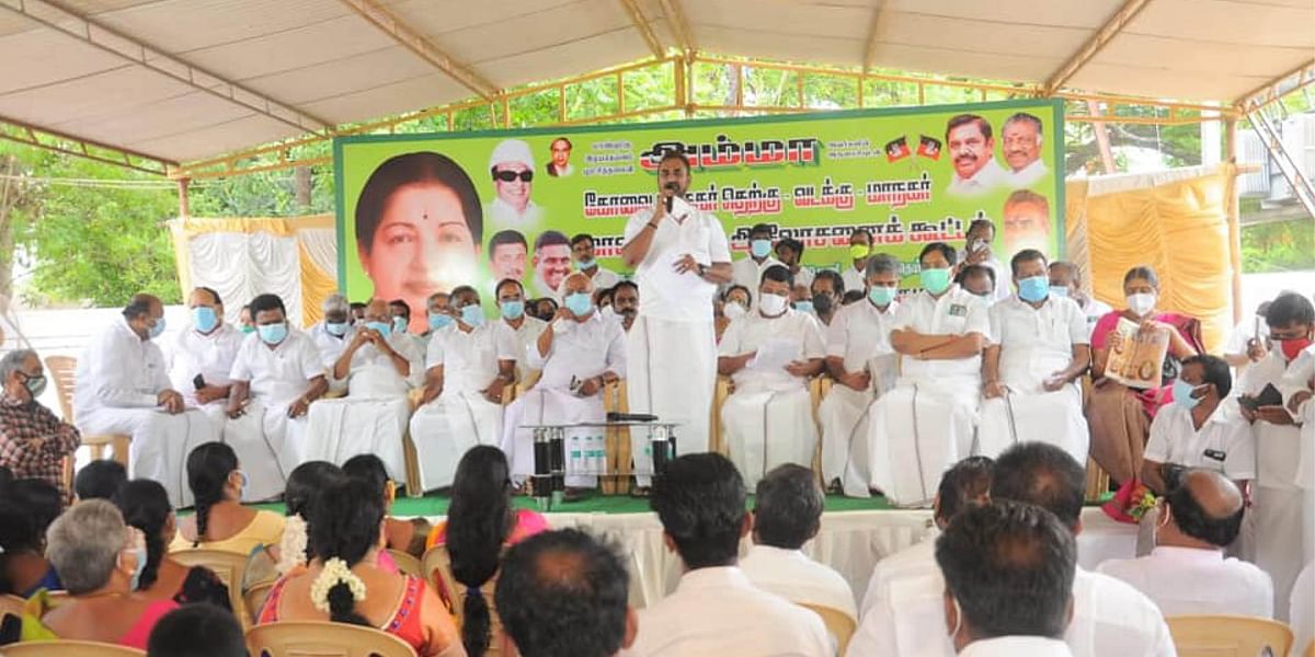 முன்னாள் அமைச்சர்