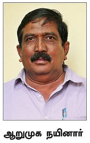 ஆறுமுக நயினார்