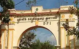 ``தாய் மொழி தமிழ், இணைப்பு மொழி ஆங்கிலம்... இருமொழிக் கொள்கையே தொடரும்!" - பள்ளிக் கல்வித்துறை