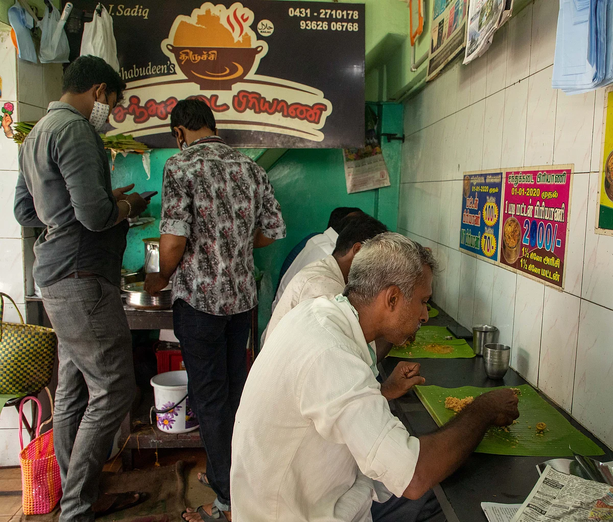 சந்துக்கடை பிரியாணி