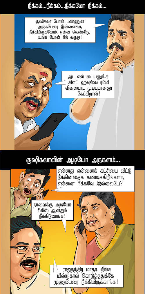 அணிலுக்கே ஷாக் அடிக்கும்!