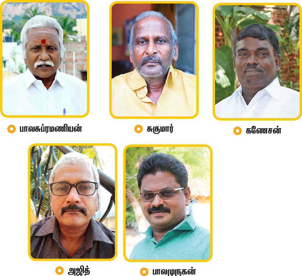 வாசகர் மெகா தேர்தல் போட்டி!