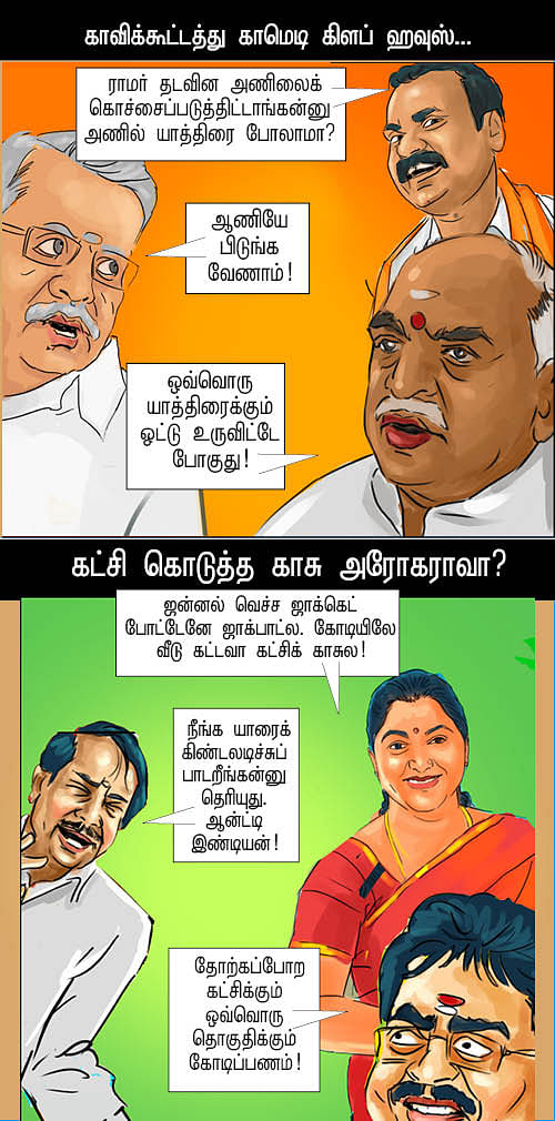 அணிலுக்கே ஷாக் அடிக்கும்!