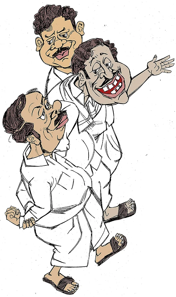கிசுகிசு