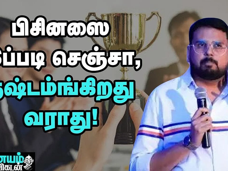 Cash Flow Management... பிசினஸில் லாபம் சம்பாதிக்கும் ஃபார்முலா! | Nanayam Vikatan