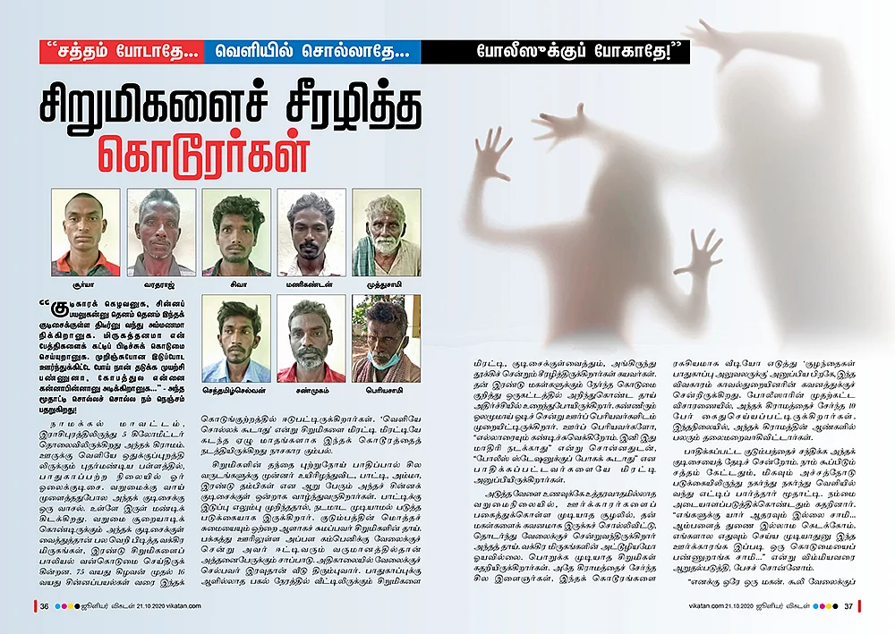 ஆறுதலுக்கு யாரும் இல்லை... அநாதை மாதிரி கெடக்குறோம்! - ஜூ.வி ஃபாலோ அப்...