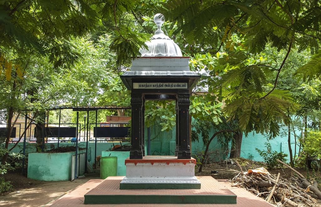 மகாத்மா காந்தி அஸ்தி மண்டபம்
