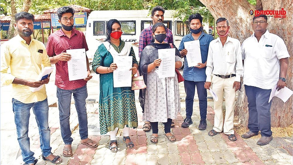 புகார் அளித்திருப்பவர்கள்...