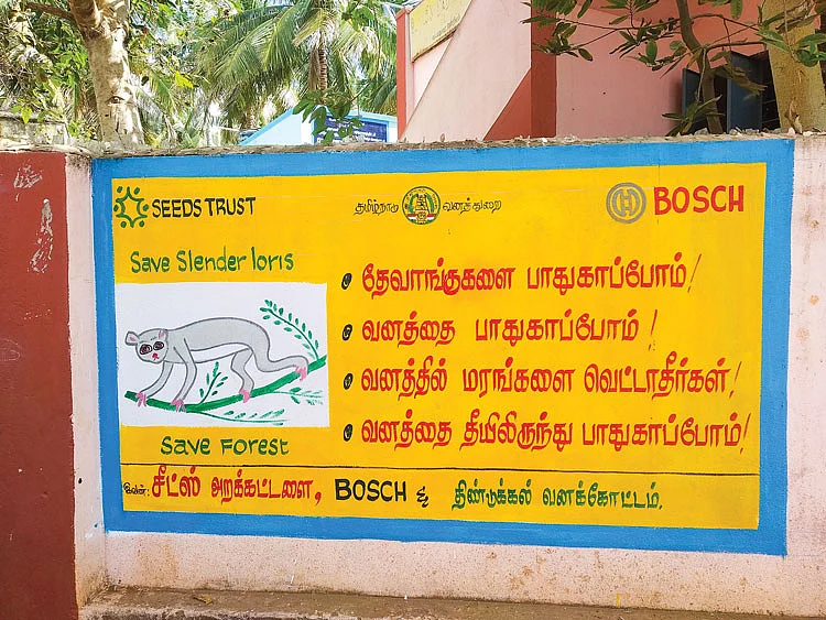 விழிப்புணர்வு வாசகம்