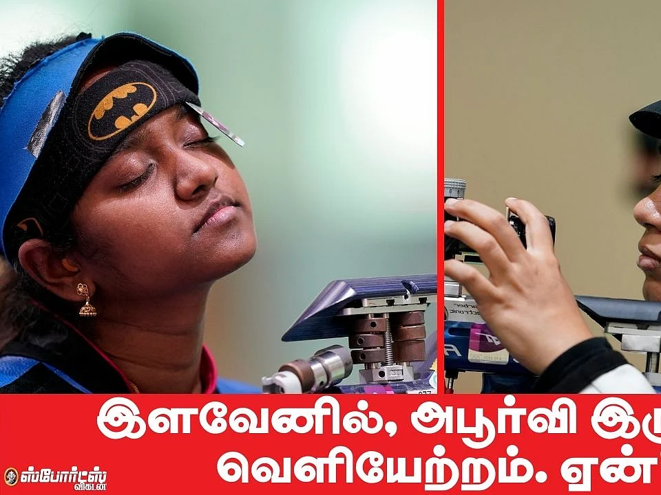 10 மீட்டர் ஏர் ரைபிள் பிரிவில் என்ன ஆனது? இந்தியா எப்படி சொதப்பியது?