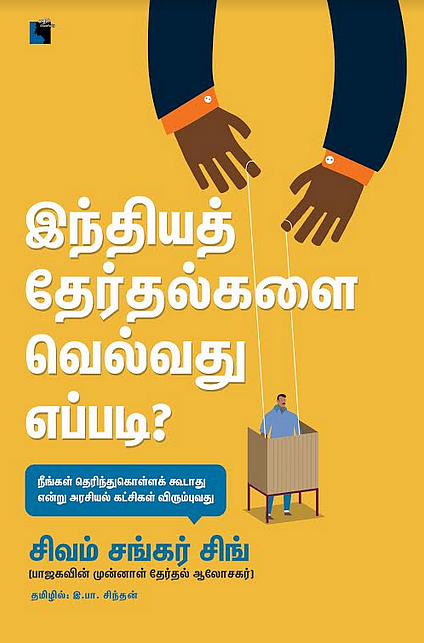 படிப்பறை