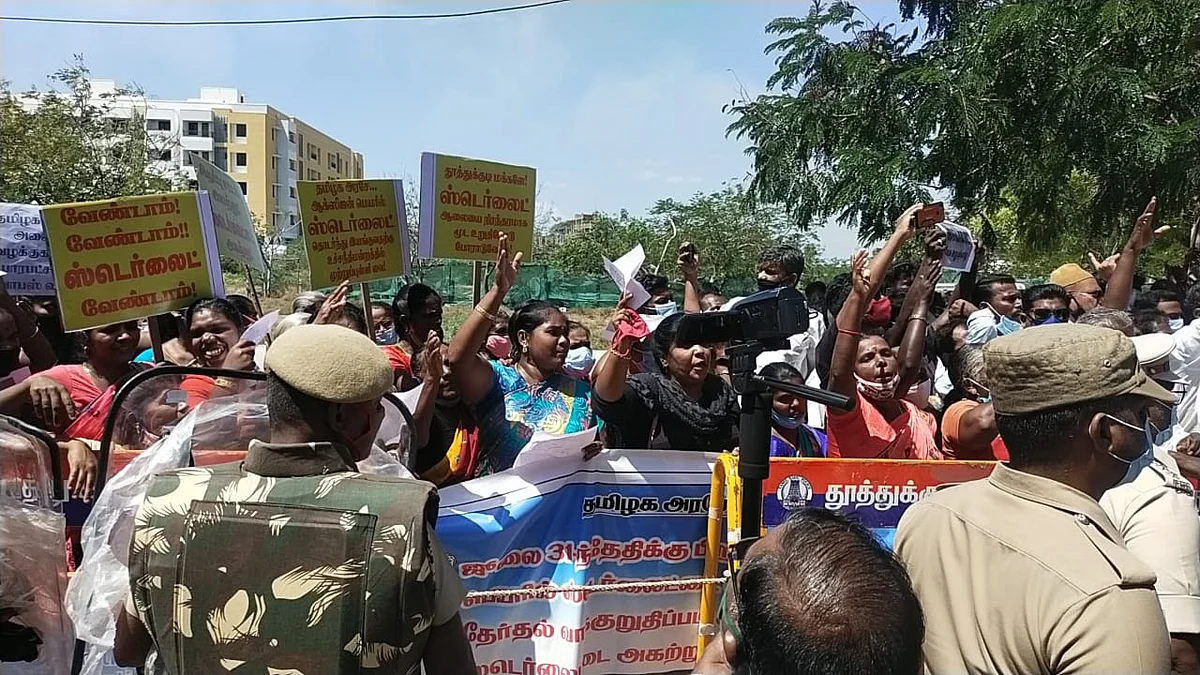 ஆர்ப்பாட்டம்