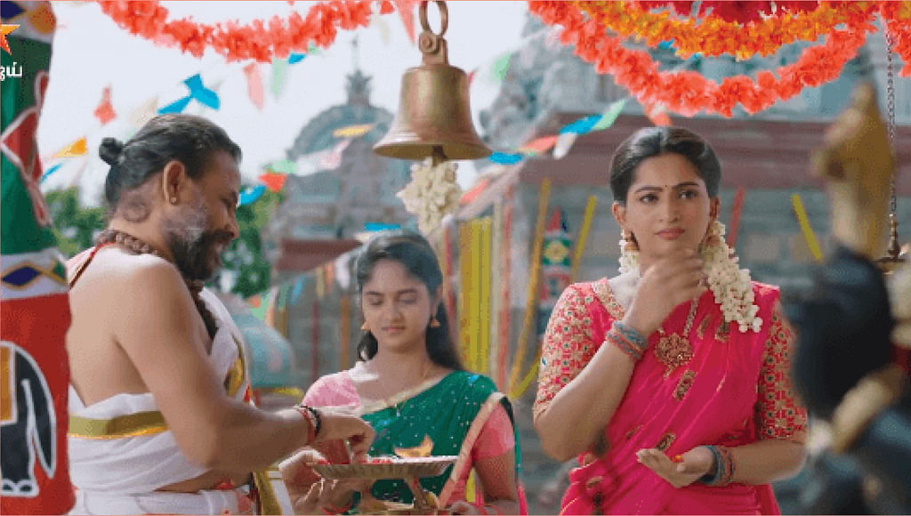 தமிழும் சரஸ்வதியும்