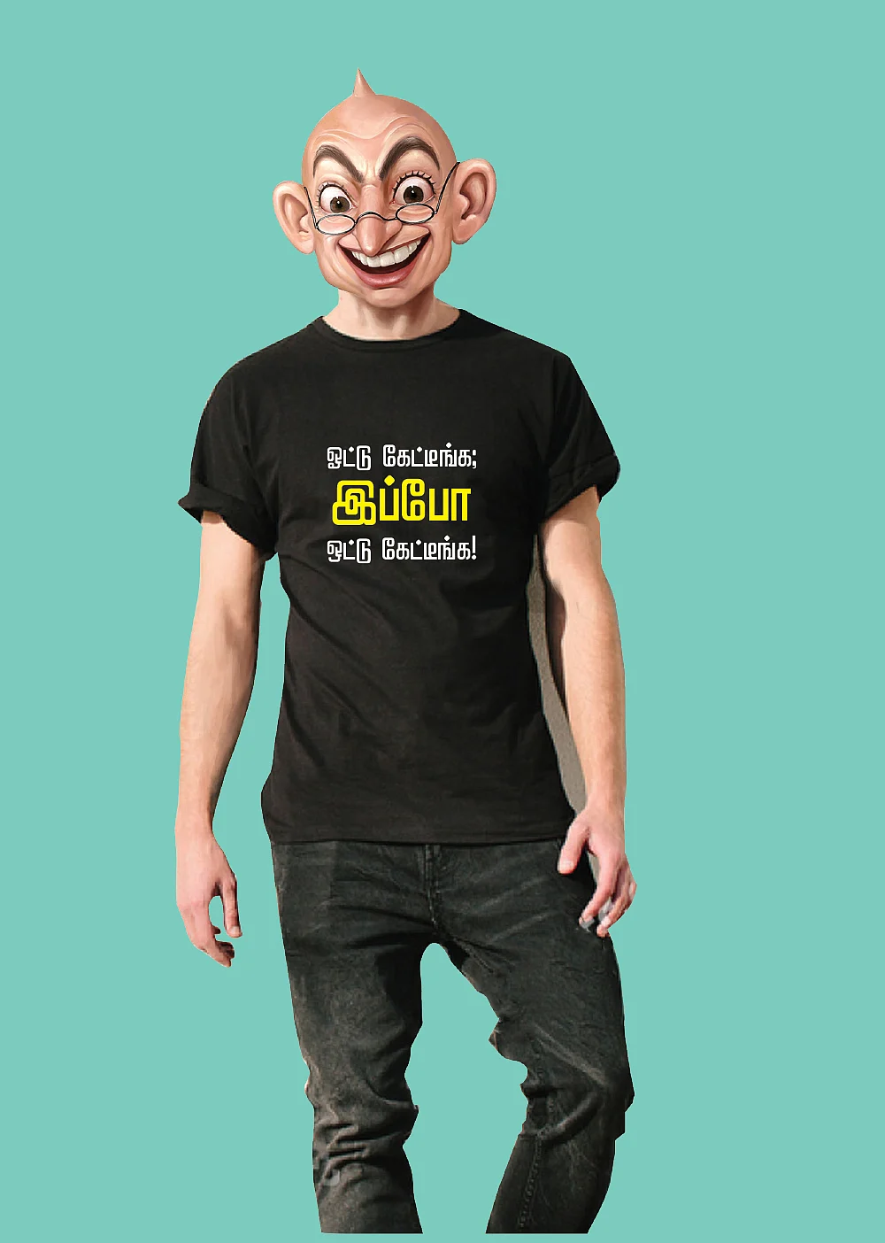 வாசகர் மேடை: எல்லா மனிதர்களும் வடிவேலுதான்!